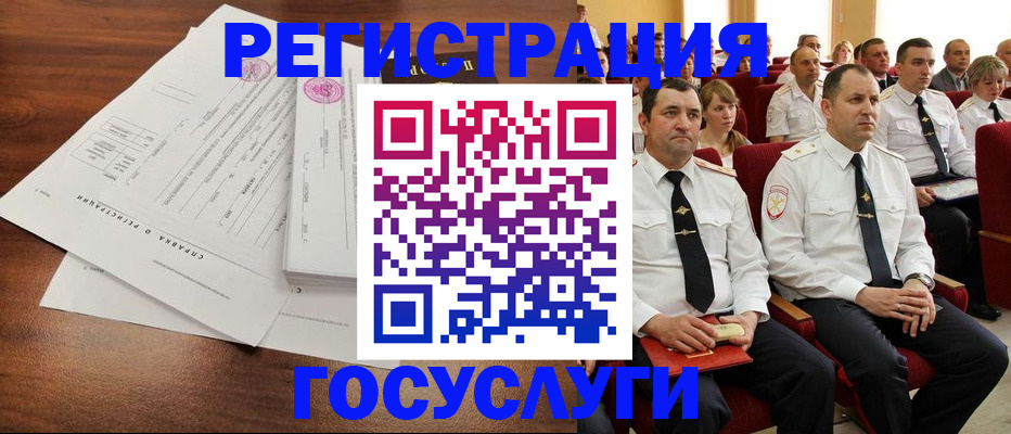 прописка законно в Невельске