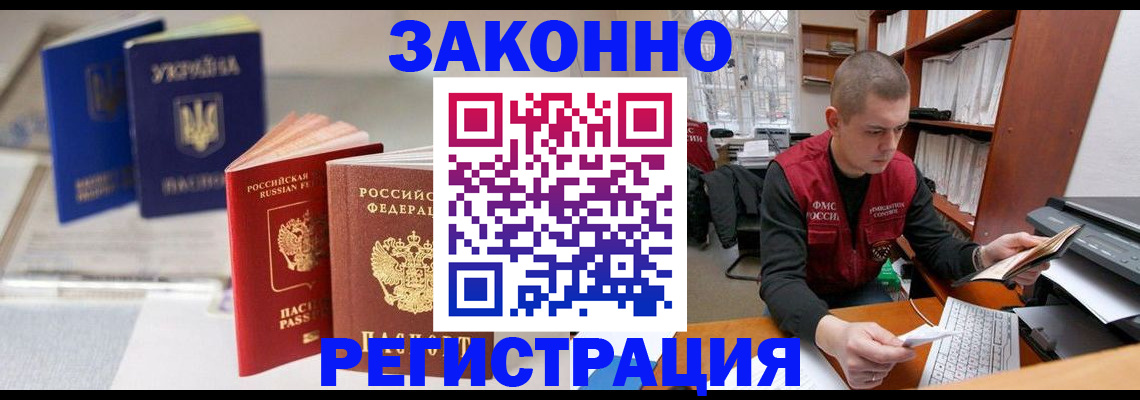 форма 3 в Невельске